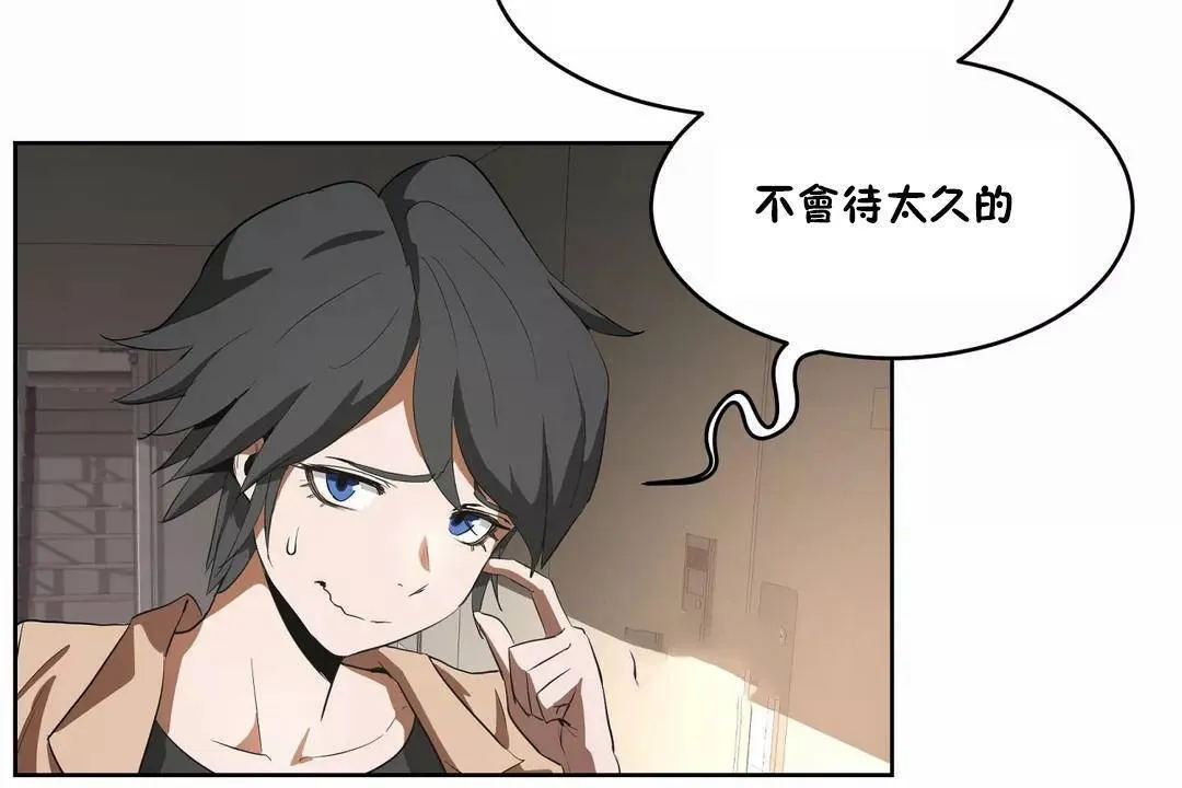 性教育第41話