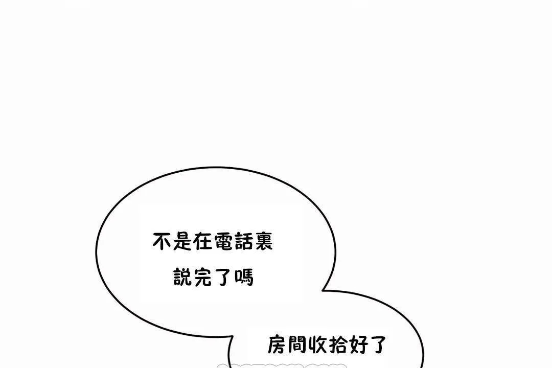 性教育第41話
