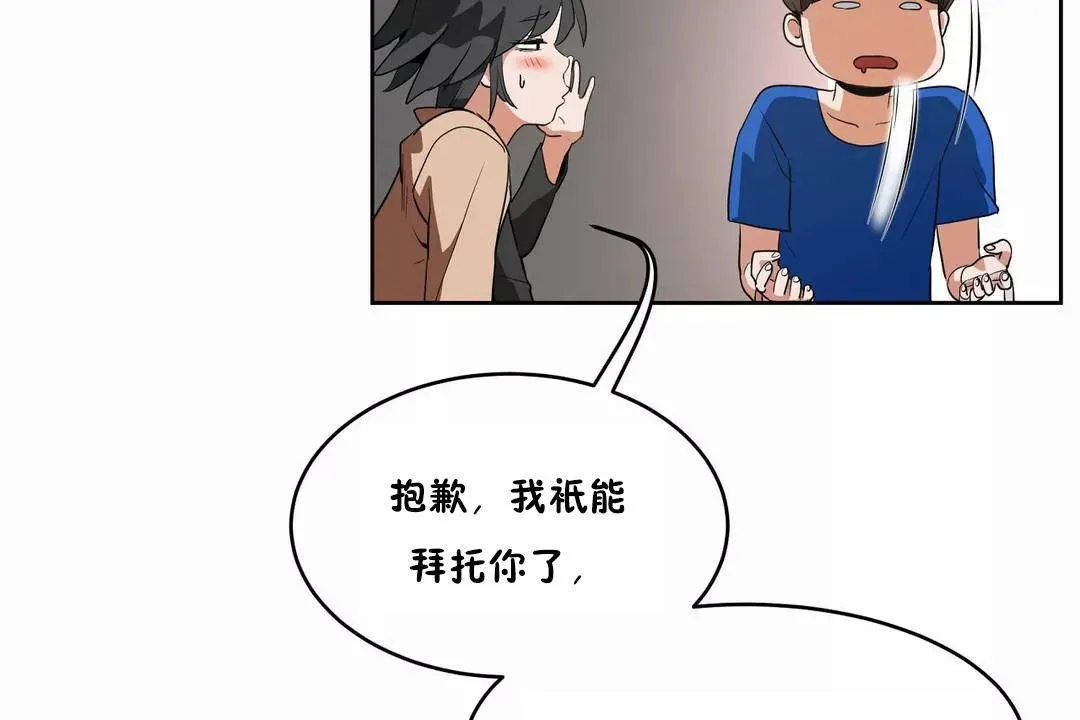 性教育第41話