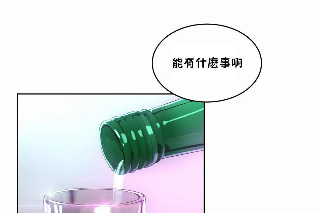 性教育第41话