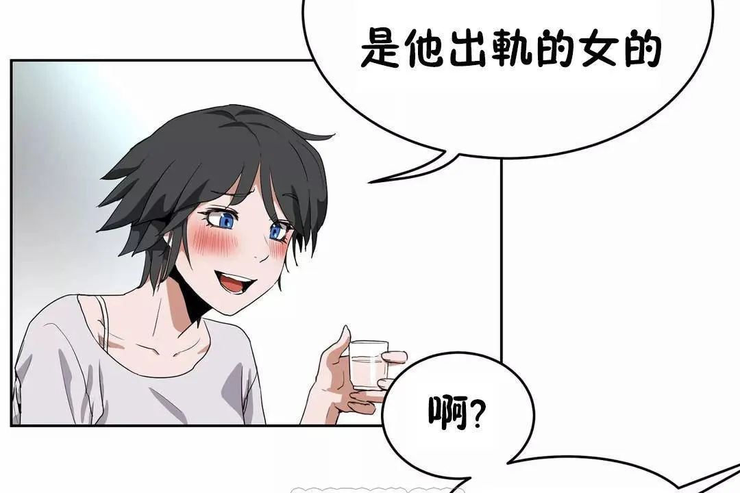 性教育-第41话 - 图片 105