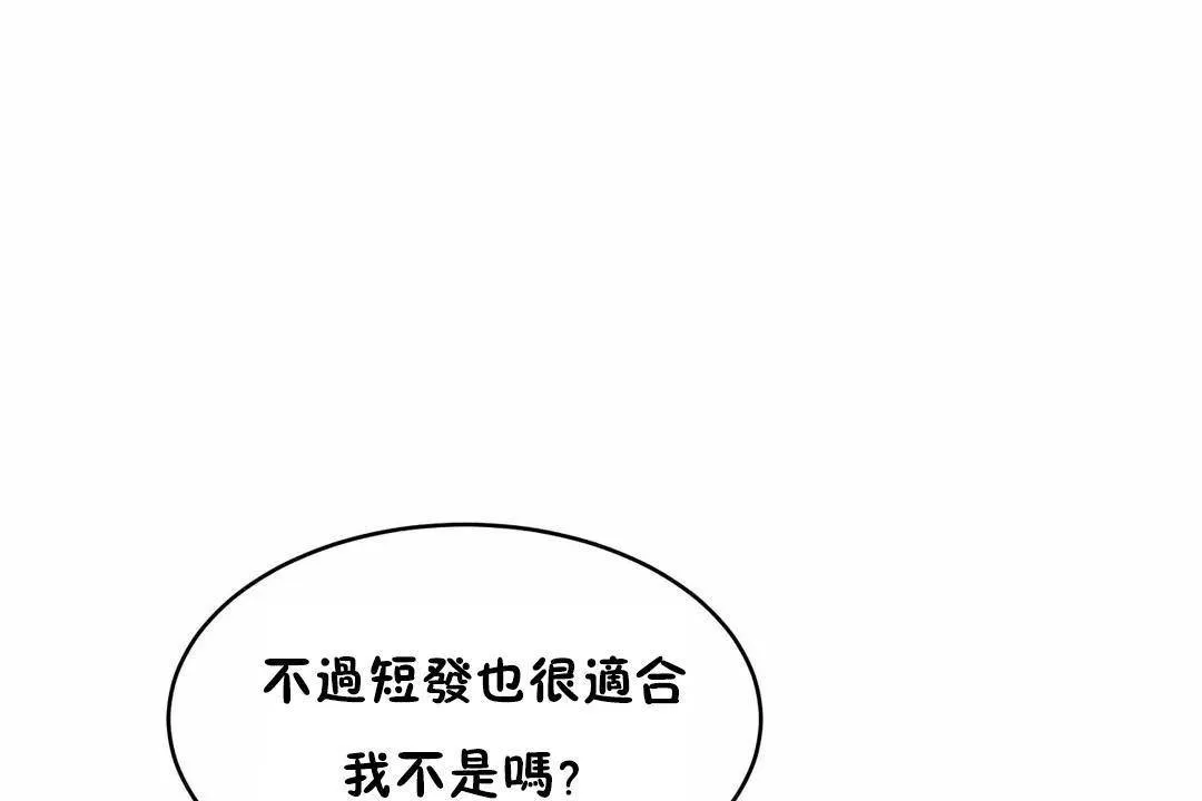 性教育第41話