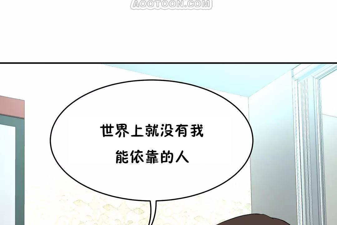 性教育第41话