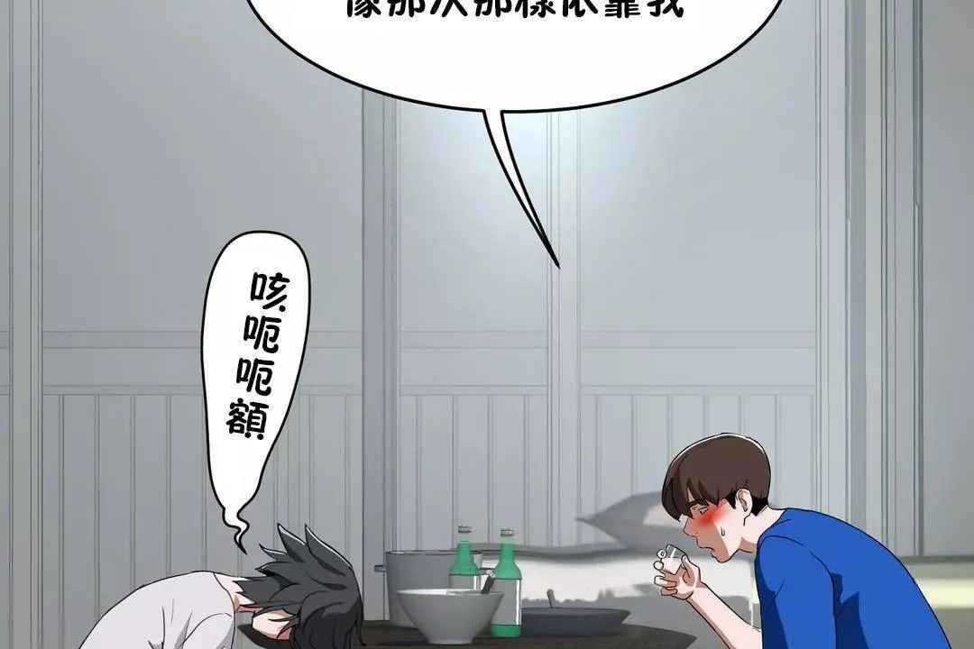 性教育-第41话 - 图片 131