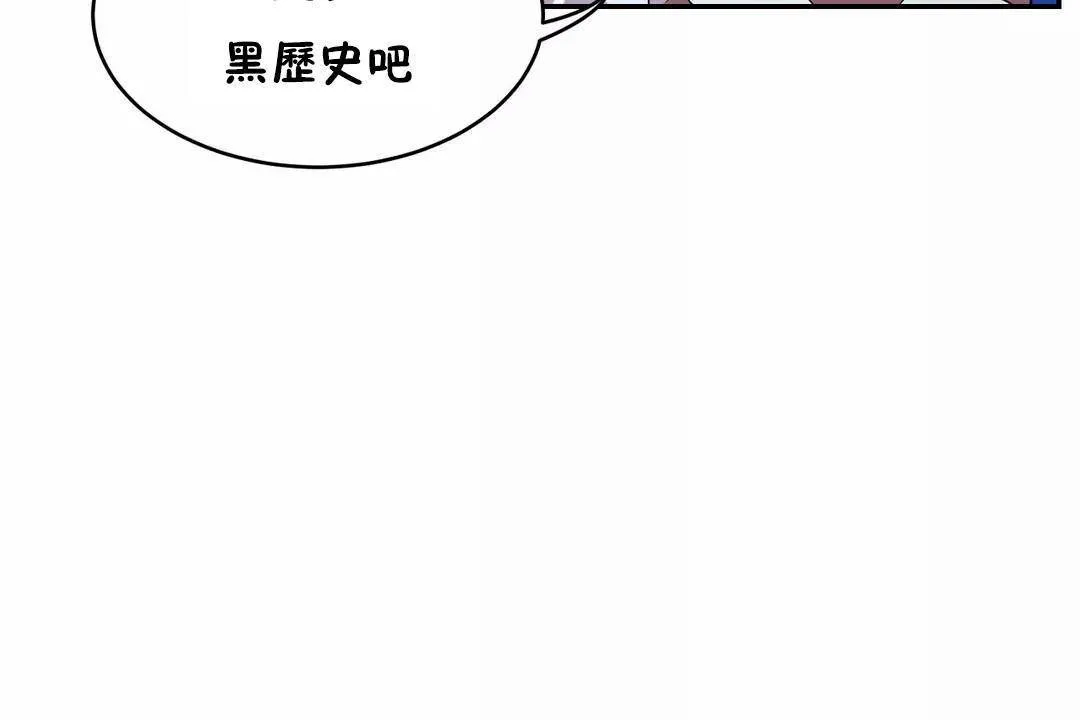 性教育第41話