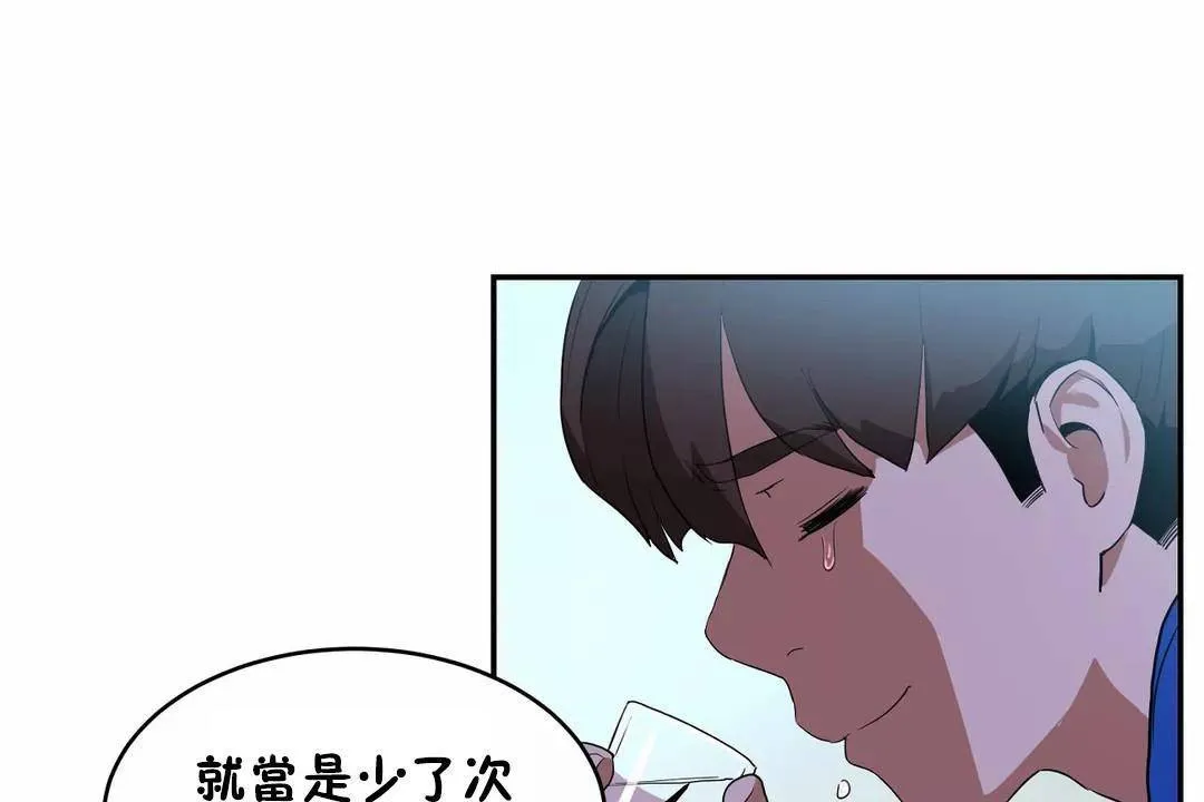 性教育-第41话 - 图片 133