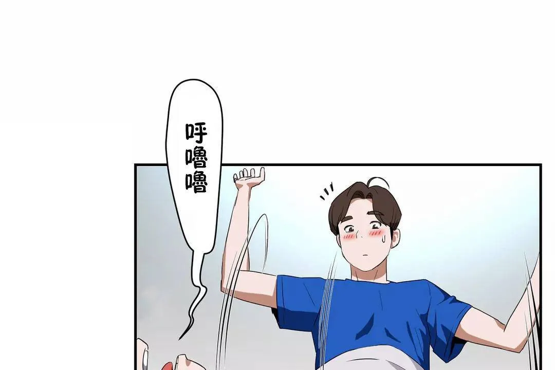 性教育-第41话 - 图片 145