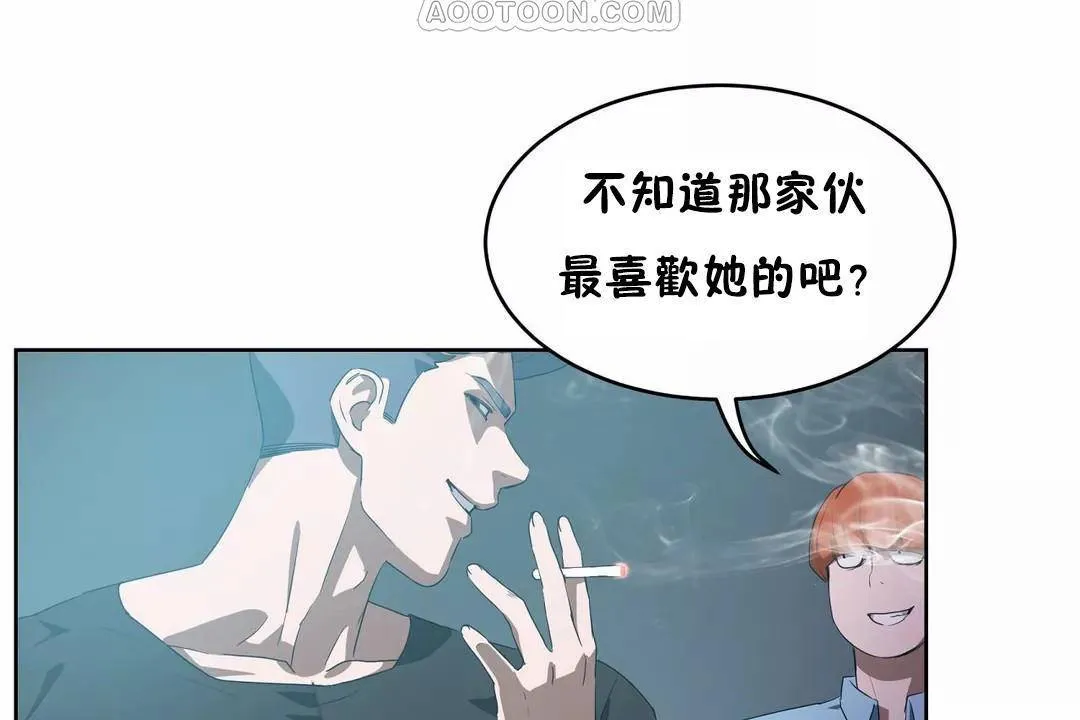 性教育-第41话 - 图片 154