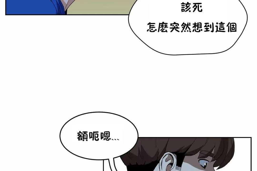 性教育第41話