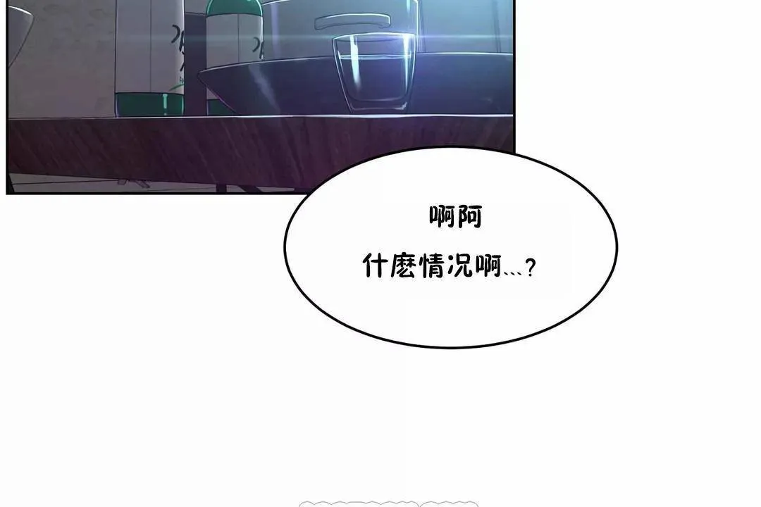 性教育第42話
