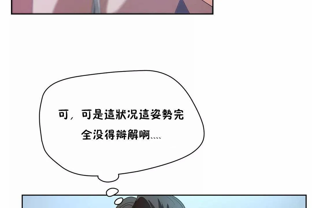 性教育第42話