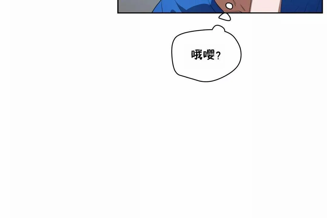 性教育-第42话 - 图片 18