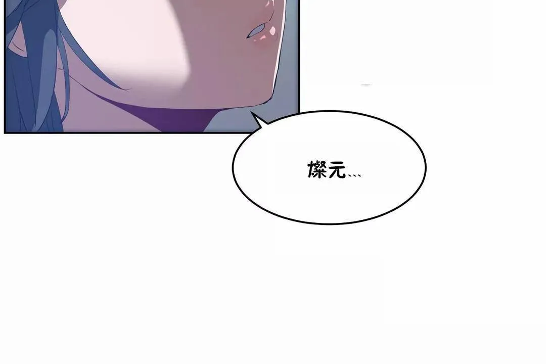 性教育-第42话 - 图片 26