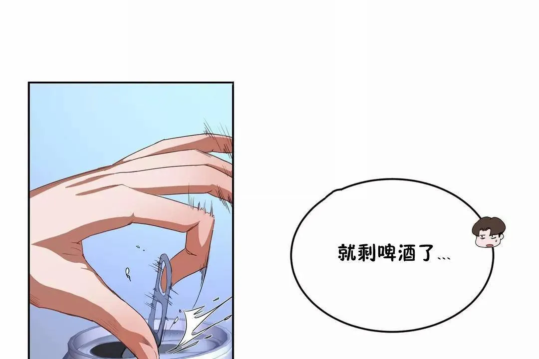性教育第42話