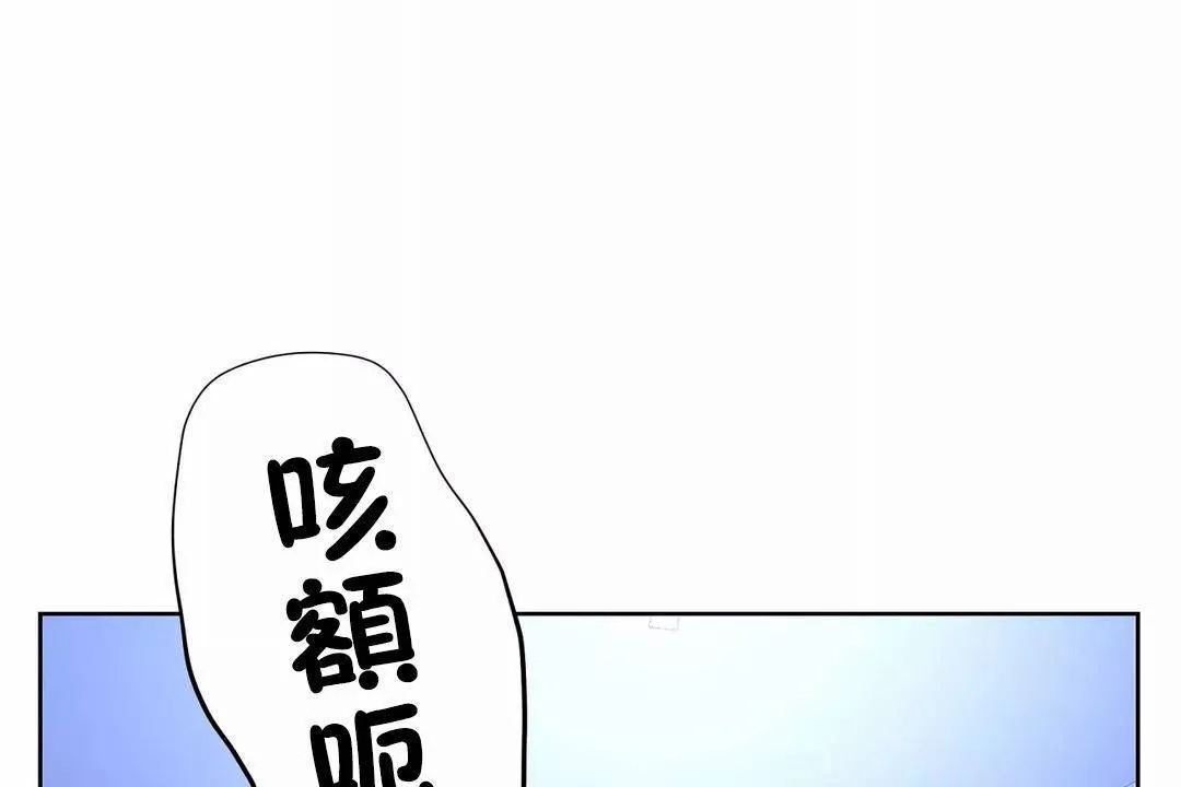 性教育-第42话 - 图片 44
