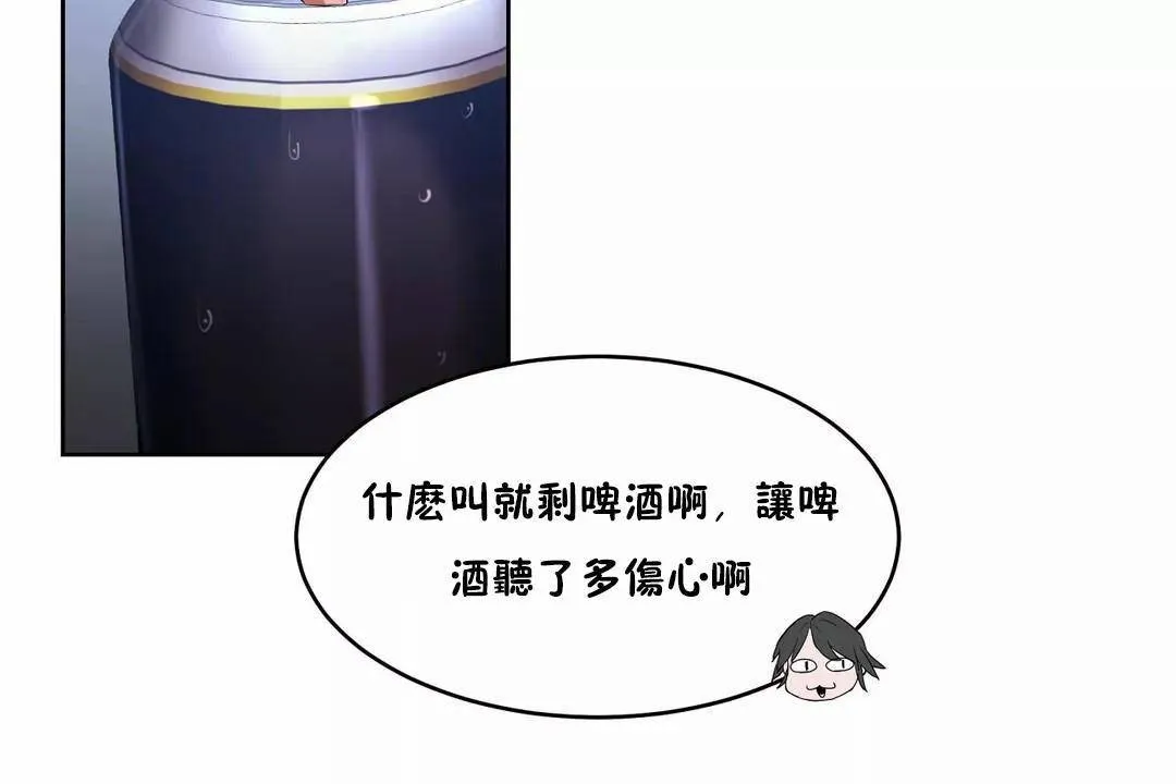 性教育第42話