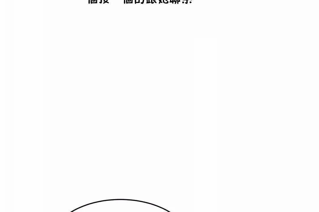 性教育第42話