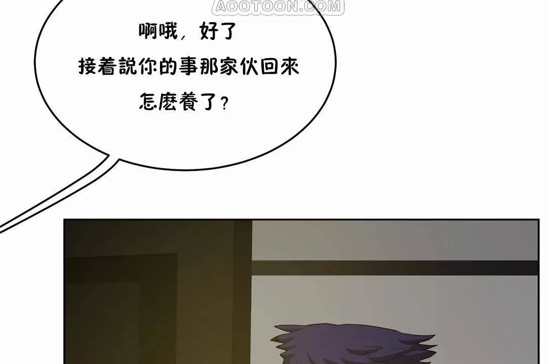 性教育第42話