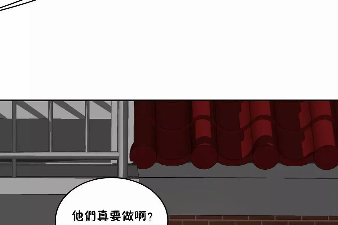 性教育第42話