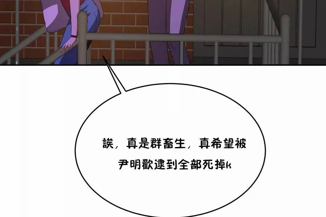 性教育第42話