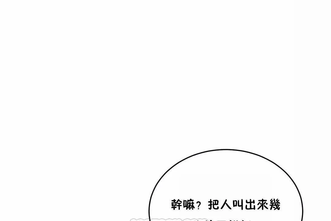 性教育第42話