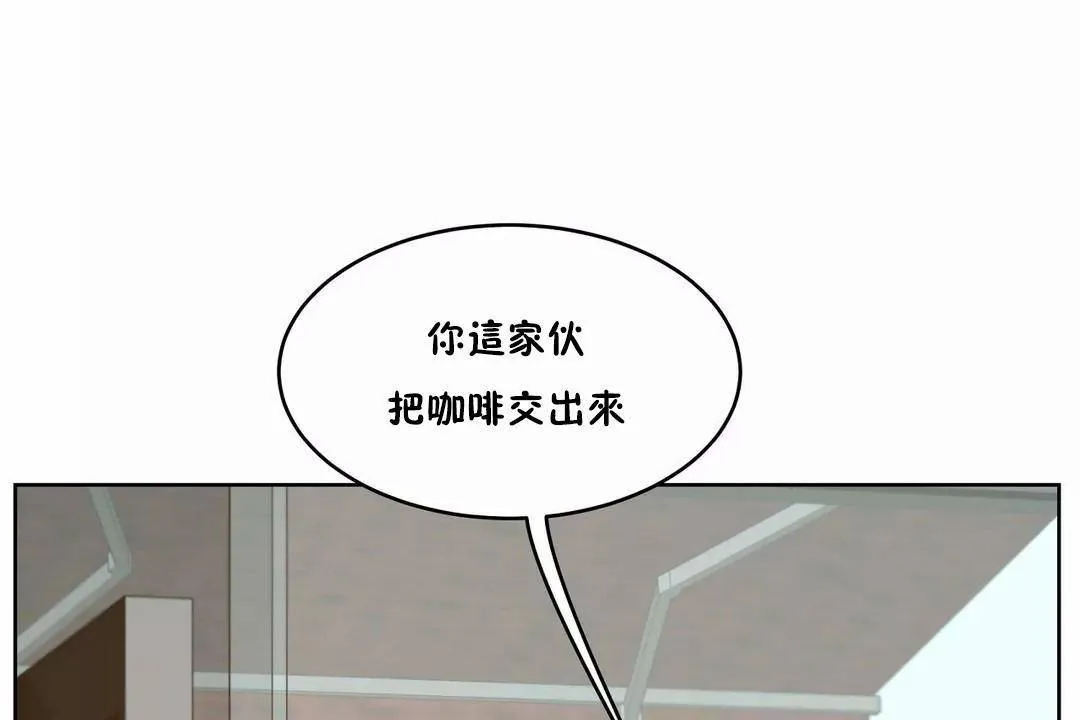 性教育-第42话 - 图片 107