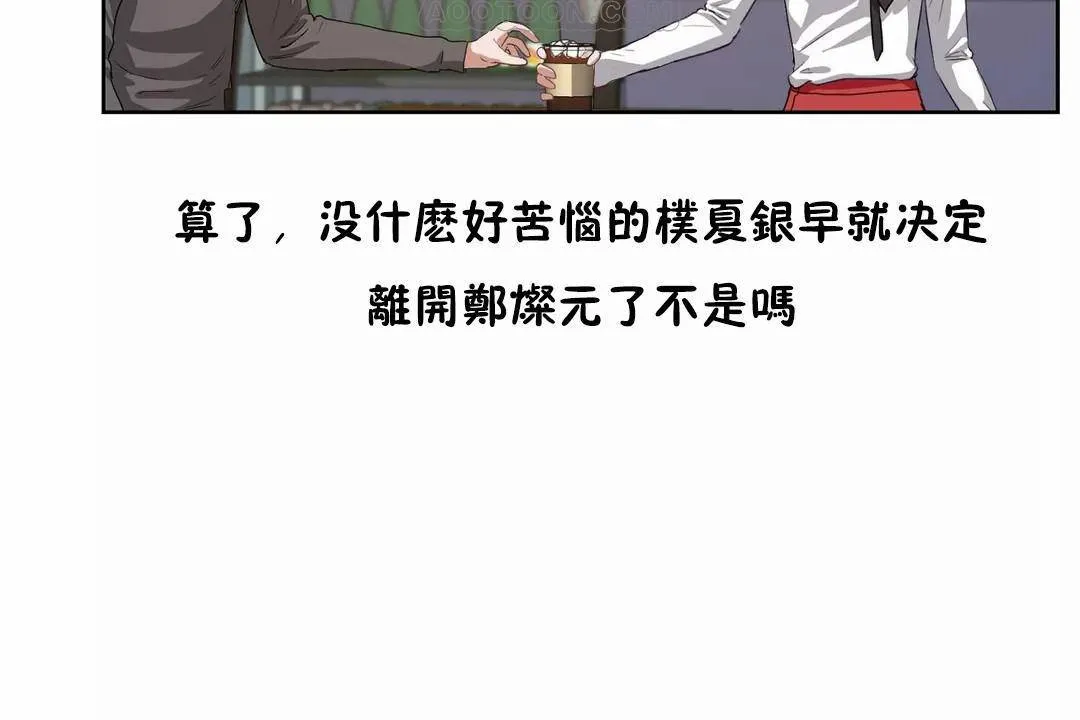 性教育第42話