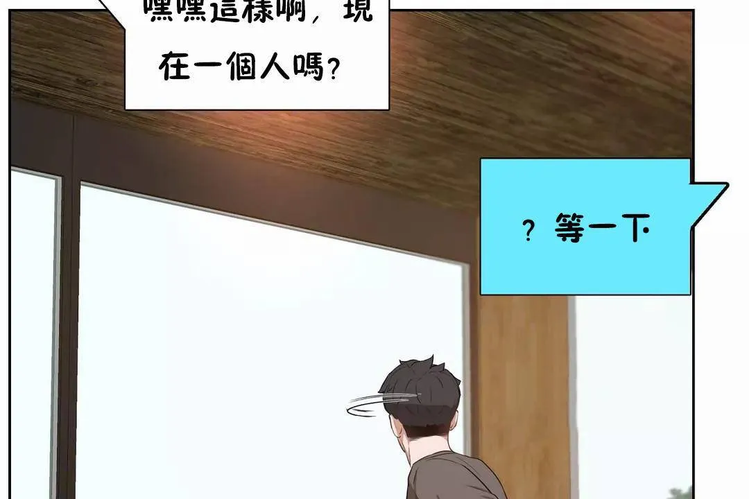 性教育第42話