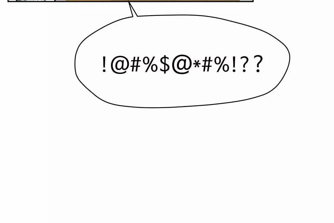 性教育-第42话 - 图片 131
