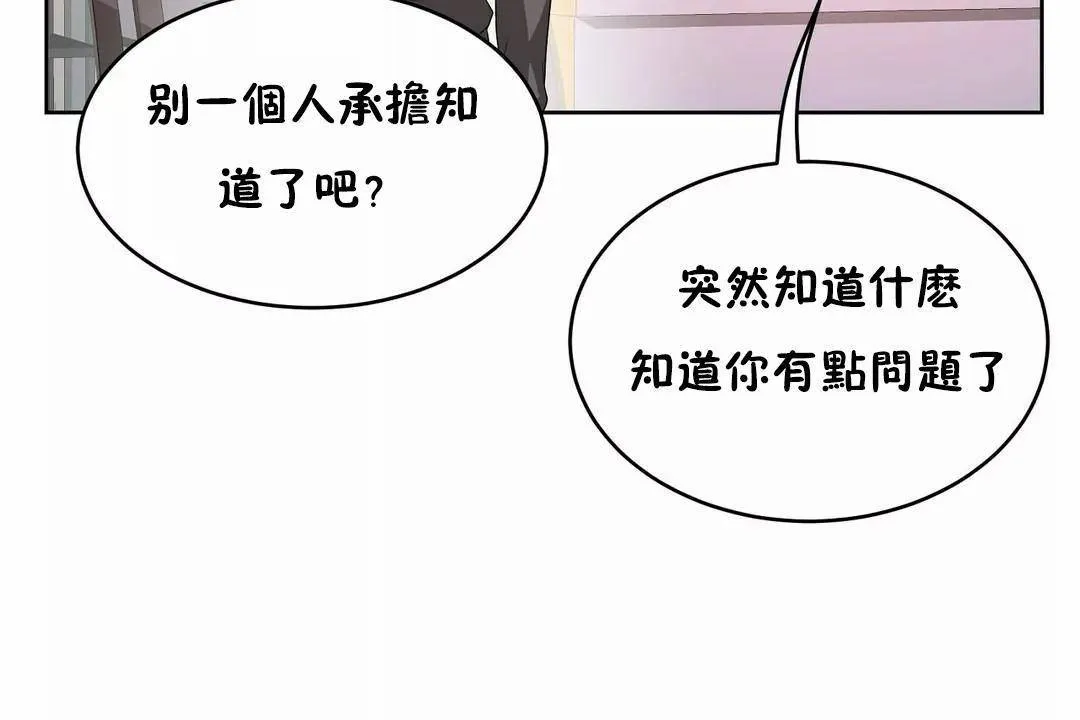 性教育第42話