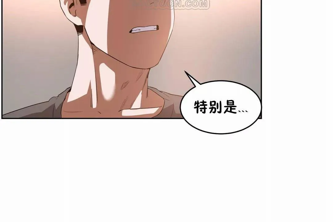 性教育-第42话 - 图片 142
