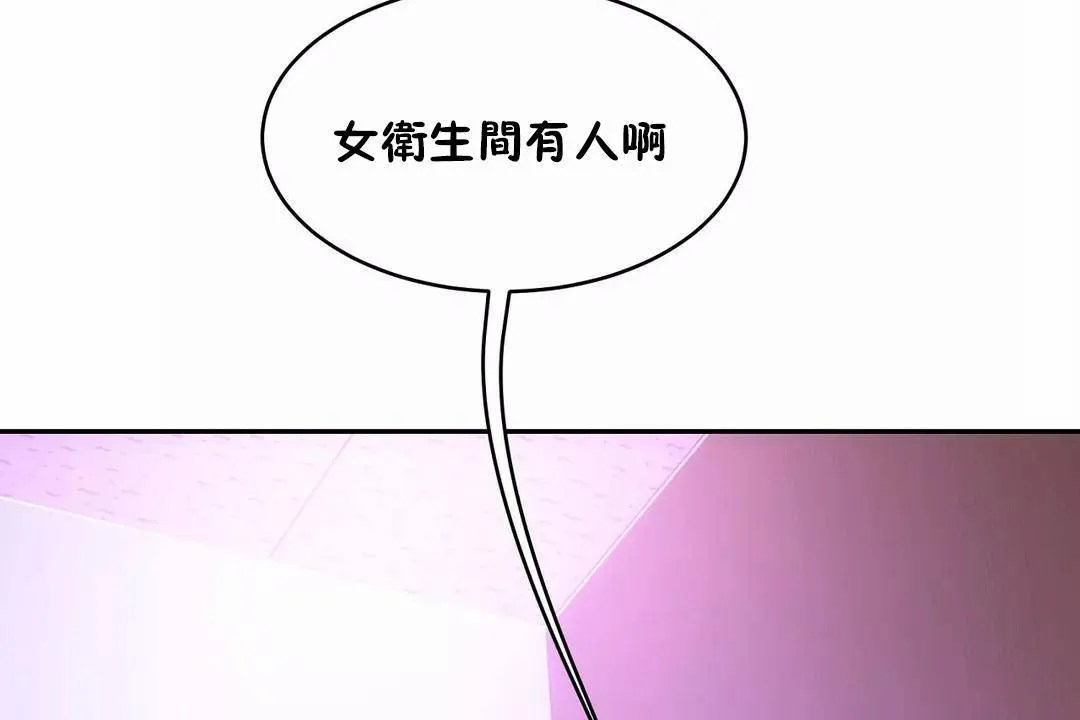 性教育第42話