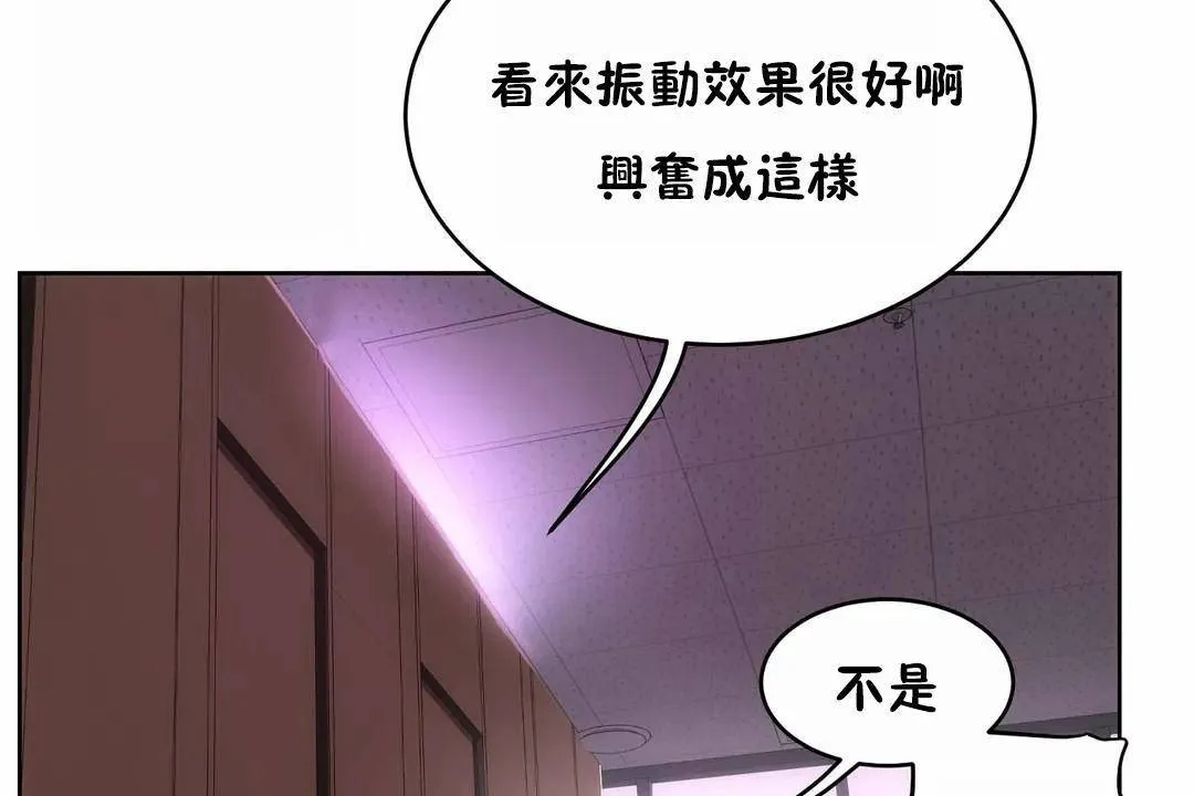 性教育-第42话 - 图片 170