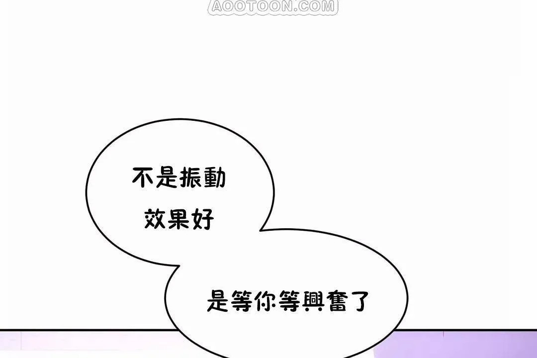 性教育第42話