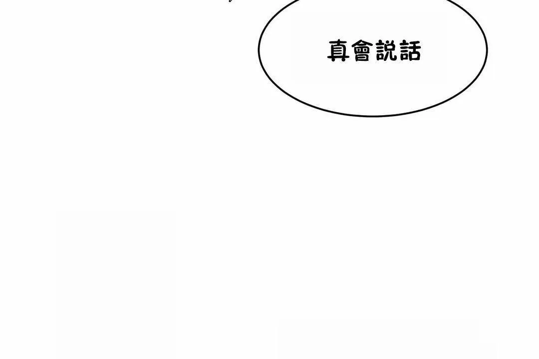 性教育第42話