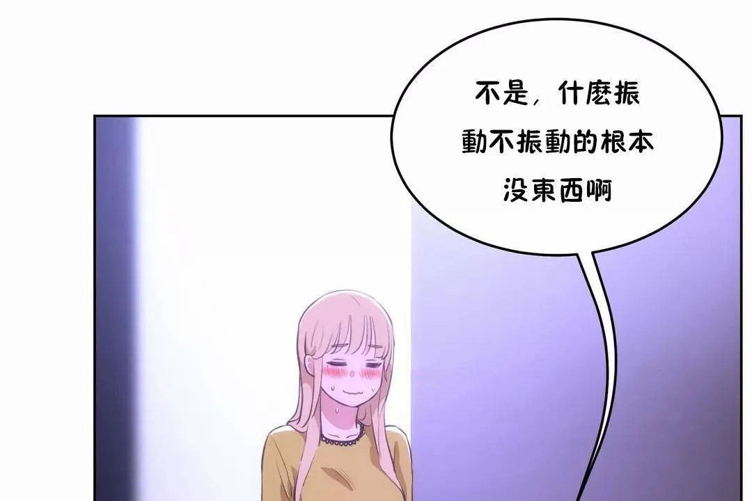 性教育第42話