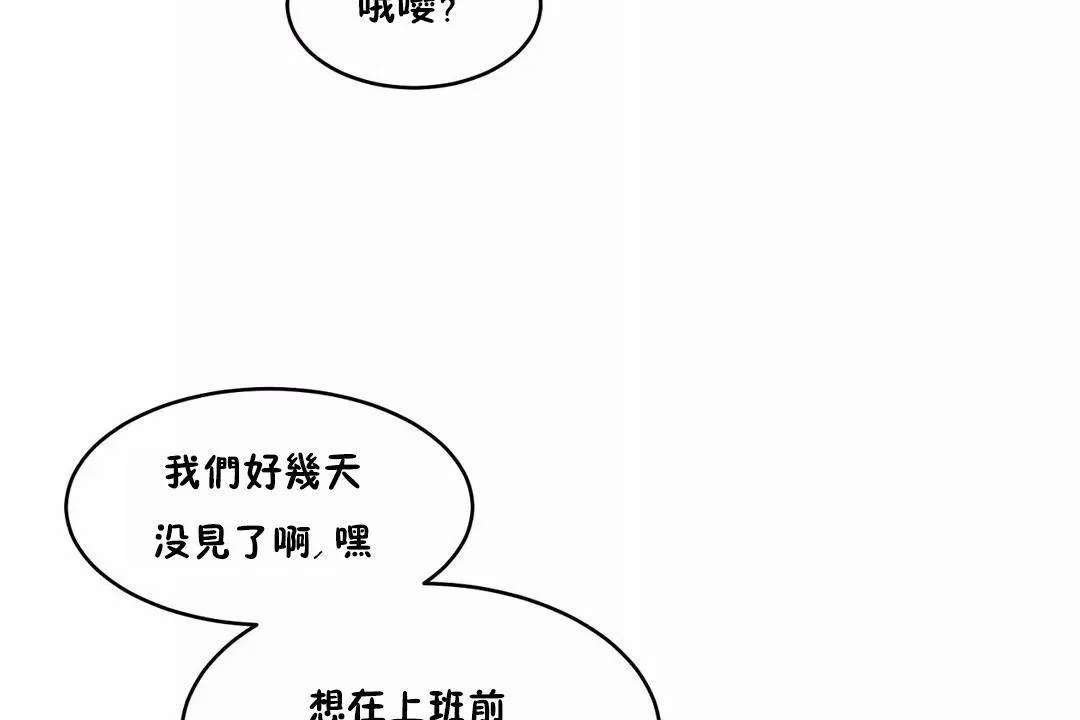 性教育-第42话 - 图片 182
