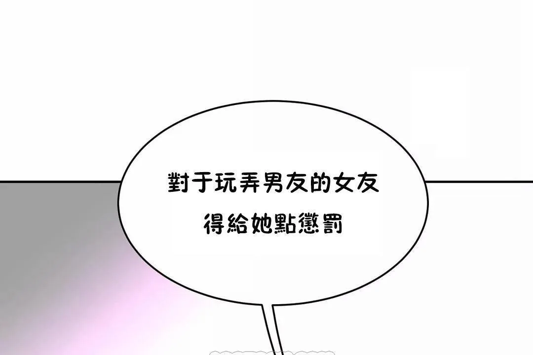性教育第42話