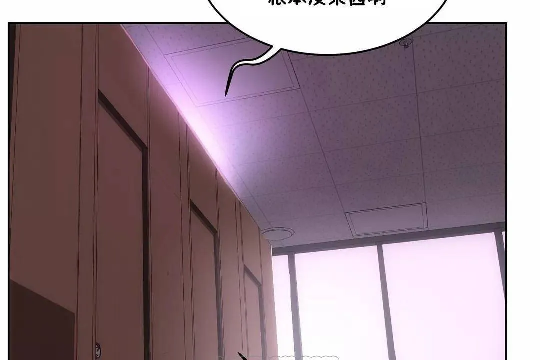 性教育第43話