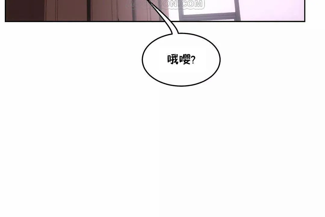 性教育-第43话 - 图片 4