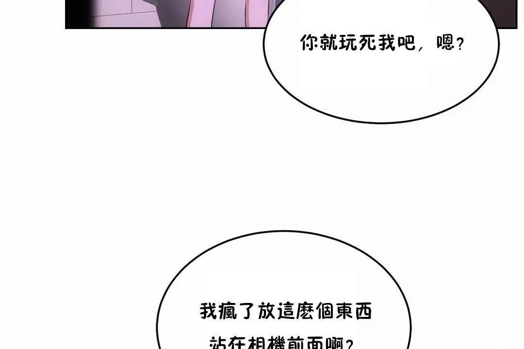 性教育第43話