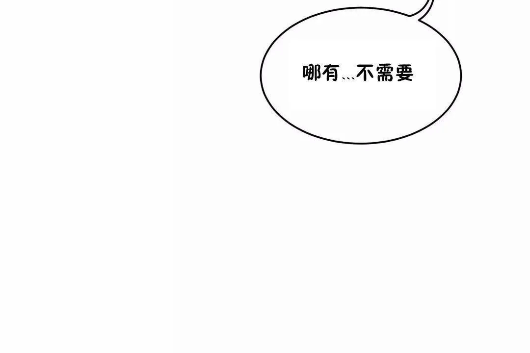 性教育第43話