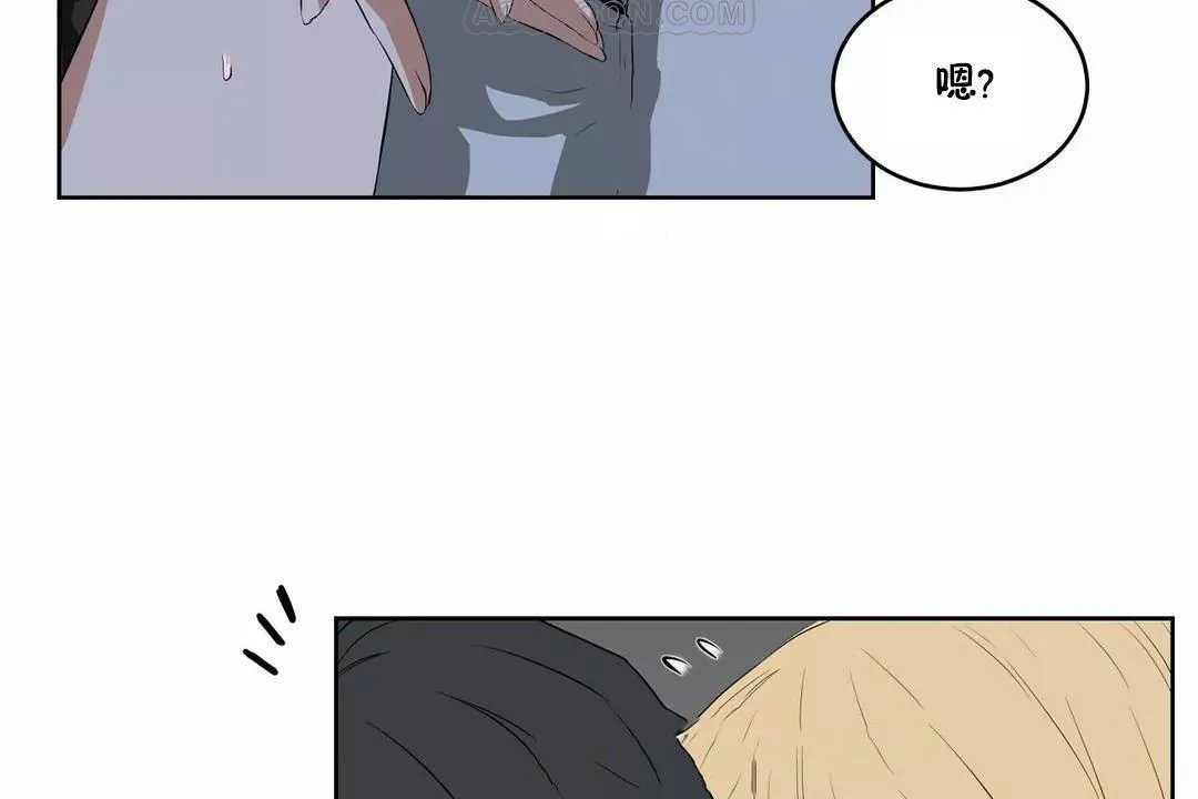 性教育-第43话 - 图片 34