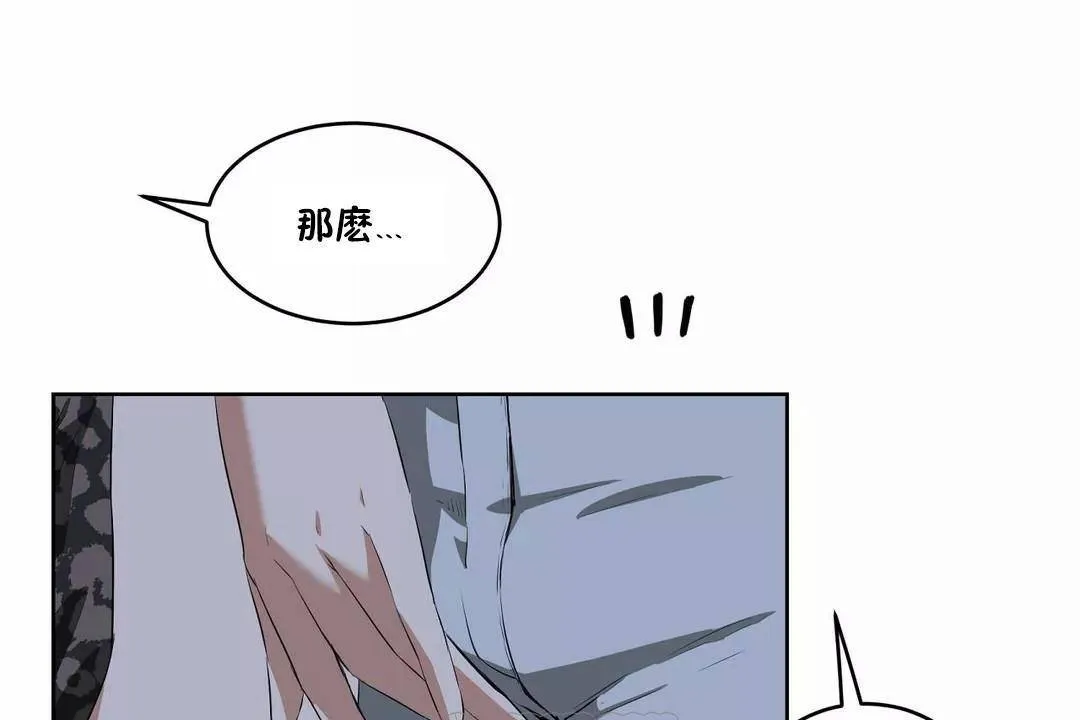 性教育第43話