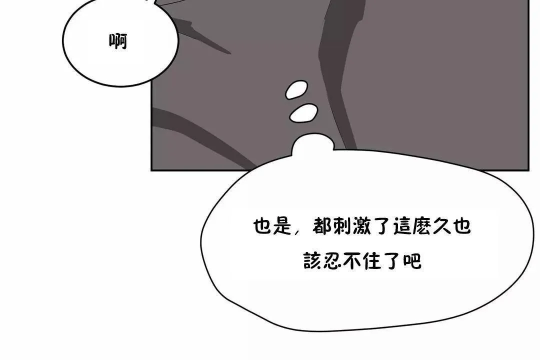 性教育第43話