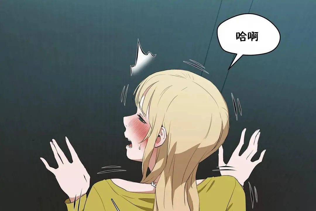 性教育第43話