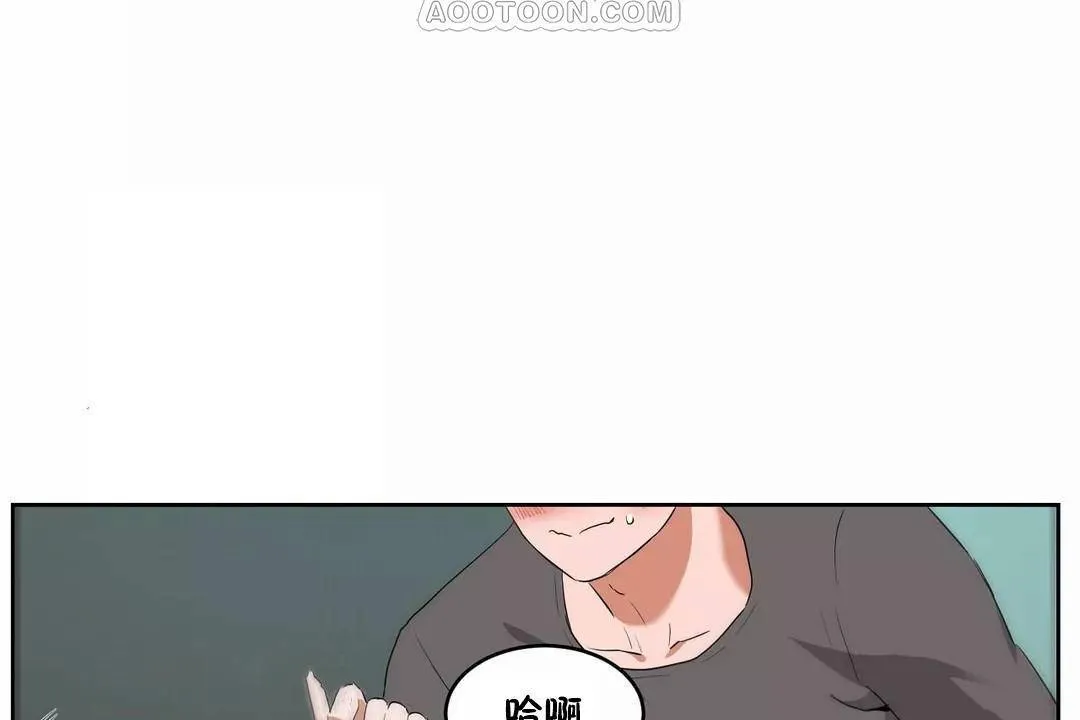 性教育第43話
