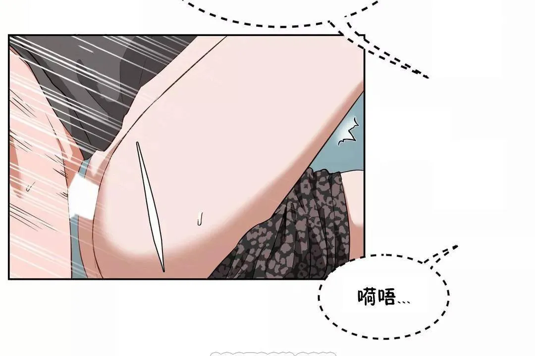 性教育第43話