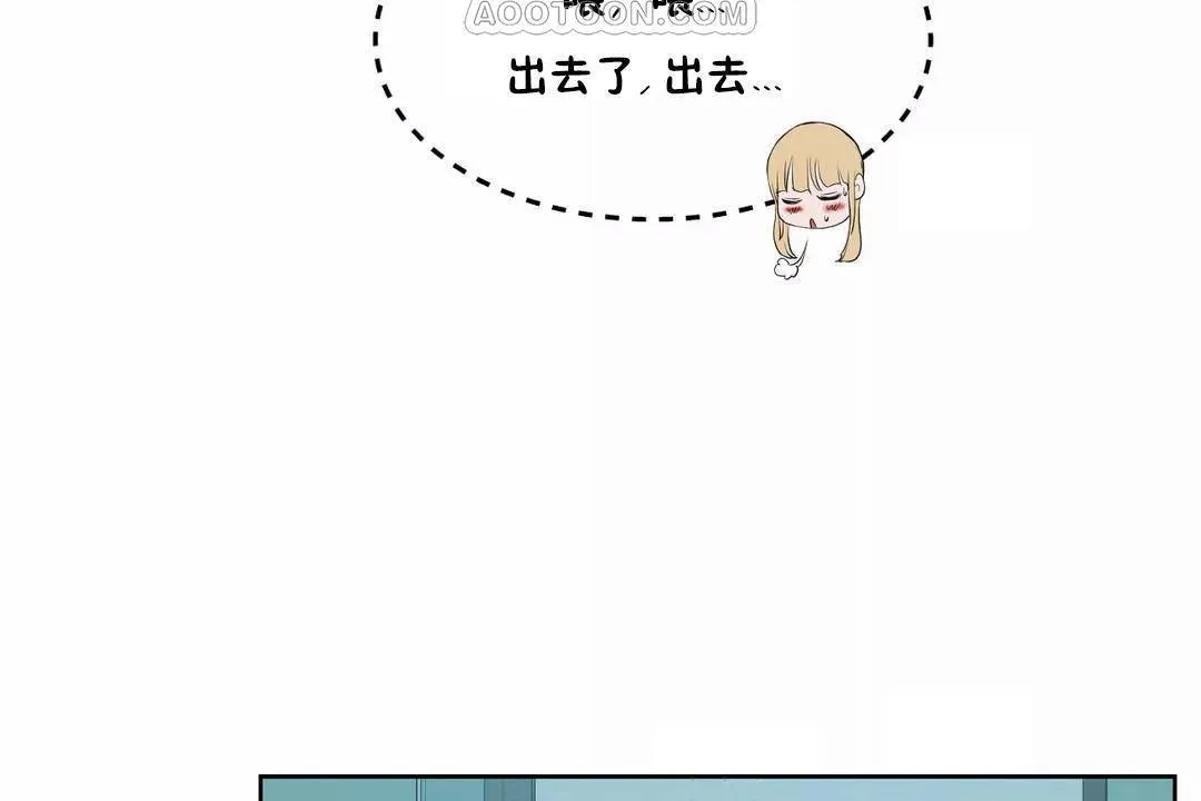 性教育-第43话 - 图片 88