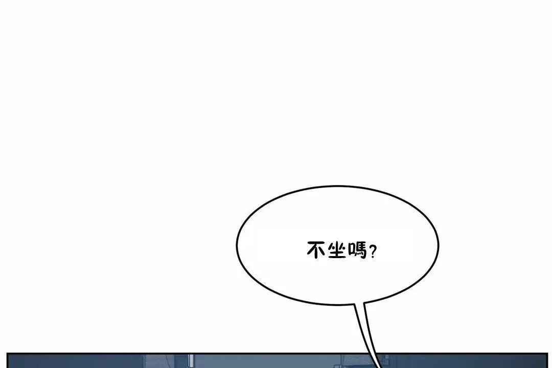 性教育-第43话 - 图片 121